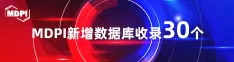 太大太粗了慢点喜报 | 11月，30个期刊被数据库收录！